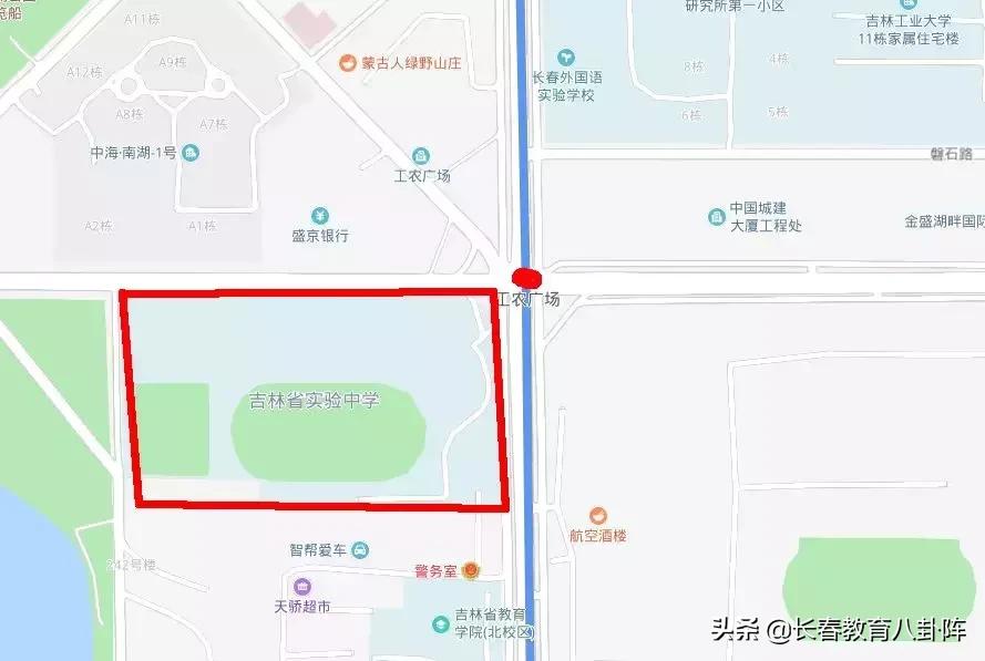 长春地铁二号线的高中,长春轻轨沿线的学校