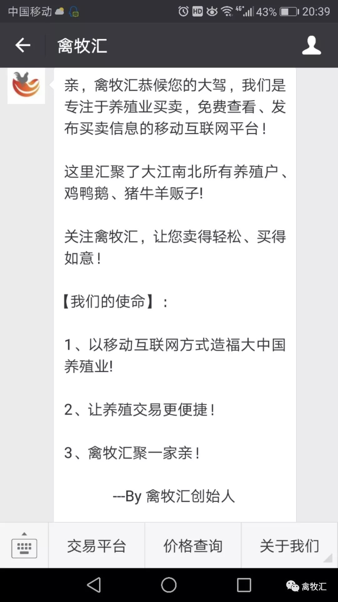 养了好多鸡不知道销路,养的鸡卖不出去怎么办