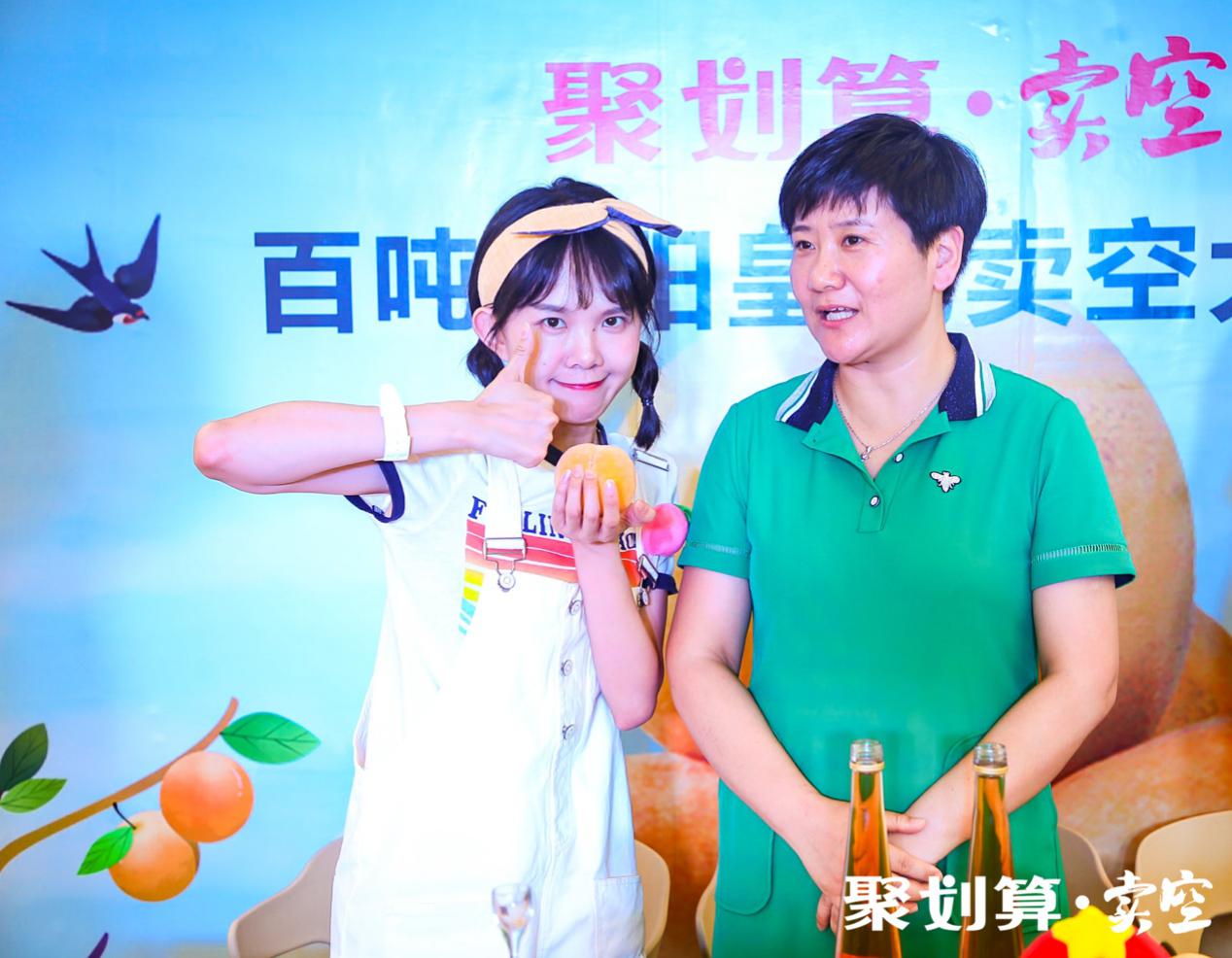 枣阳网红桃诞生记：不靠悲情营销卖惨，牵手聚划算2小时成爆款