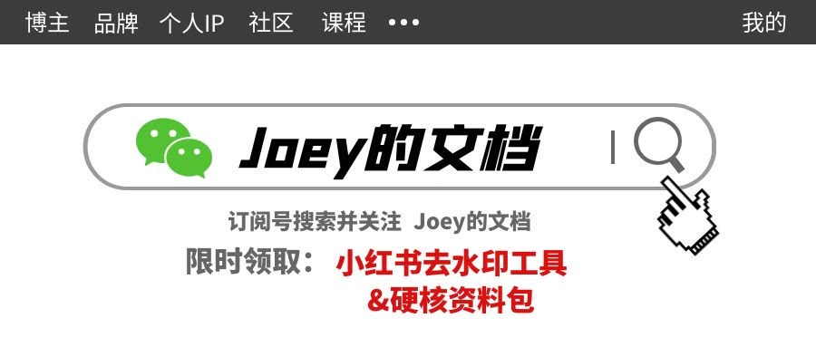 性价比高的小红书,小红书素人推广笔记有什么作用