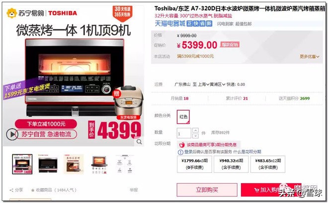 costco超市深圳火爆,火爆的costco靠什么赚钱