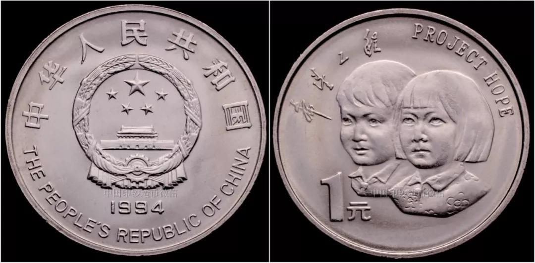 2003版中国流通纪念币图册,中国流通纪念币一览表图