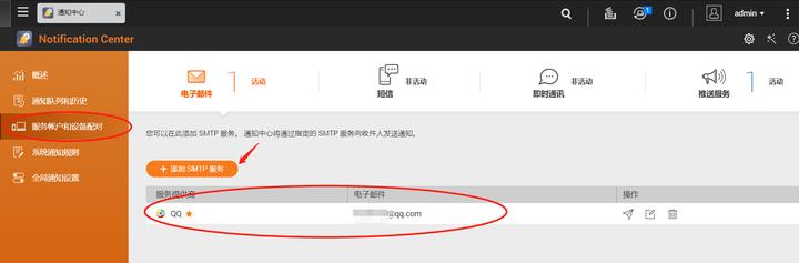 威联通nas设置详细教程,威联通哪款nas性价比高