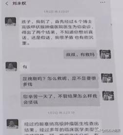 贵州女子骗走闺蜜几十万,女子骗走房产