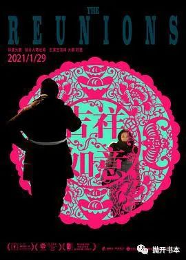 大鹏金马奖获奖词,大鹏金马奖获奖