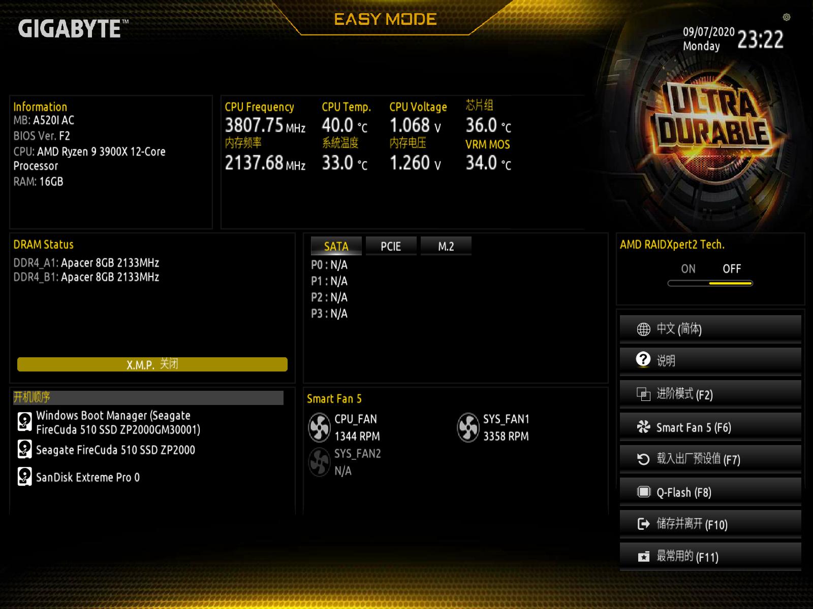 技嘉a520iac主板支持pcie4.0吗,技嘉a520maoruselite评测