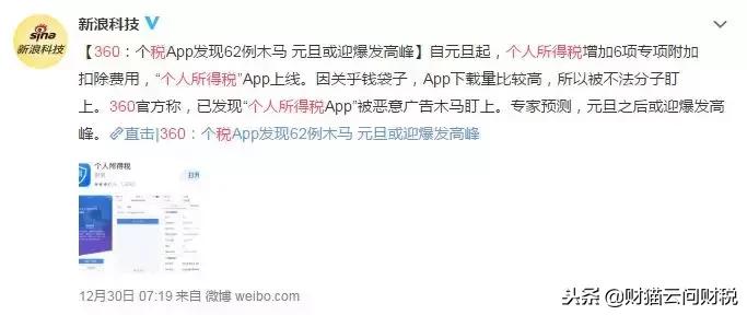 个税客户端如何录入专项附加扣除,在个税app上怎么填报专项附加扣除