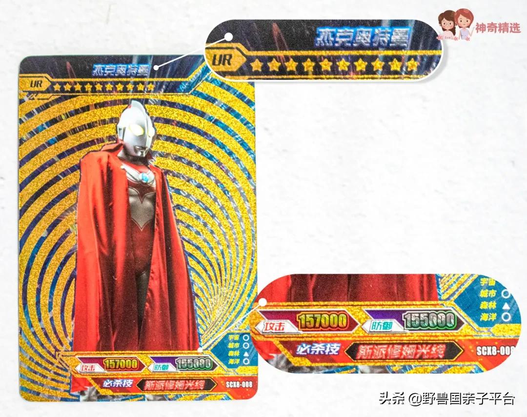 广州奥特曼卡牌旗舰店,深圳奥特曼卡牌店