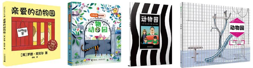 动物园怎么玩的具体介绍,动物园怎么玩更好玩