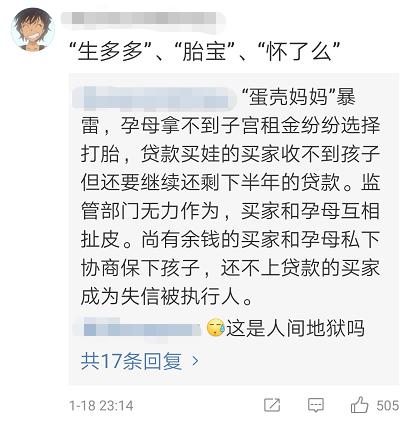 郑爽写了（一），我来补充（二）