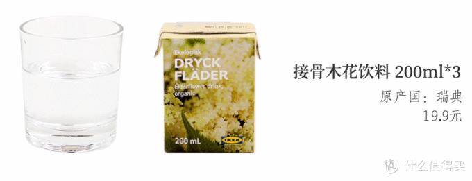 宜家必买的30件商品食品,宜家25元以下的零食