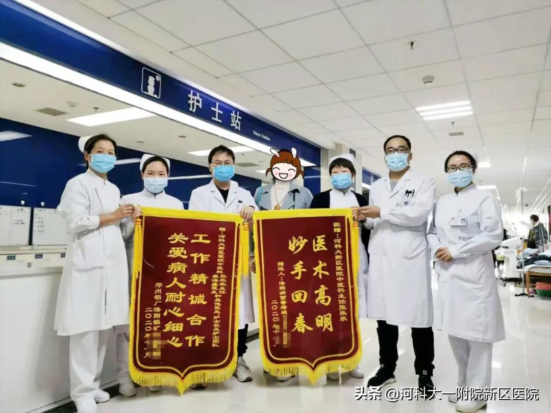 治标不治本?中医科治“痛”两兼顾