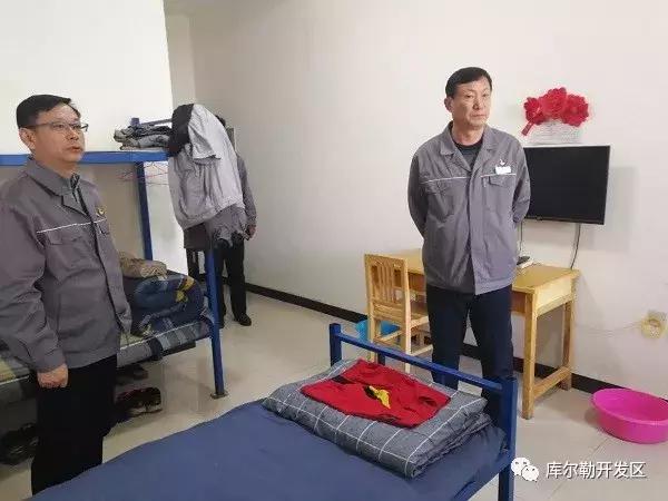 金富提振精神再谋新篇助力中泰冲刺500强