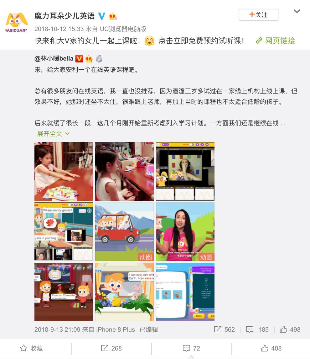 微博营销六种运营方式案例,微博营销推广要点