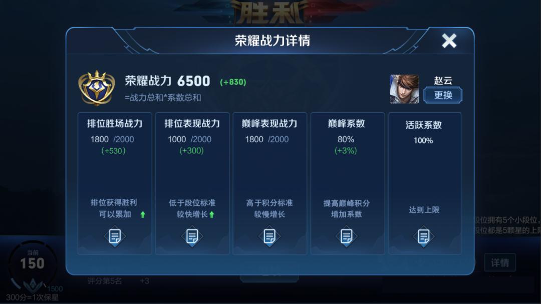 你还在故意输掉排位赛,用本命英雄重新上分吗?快制止你的行为