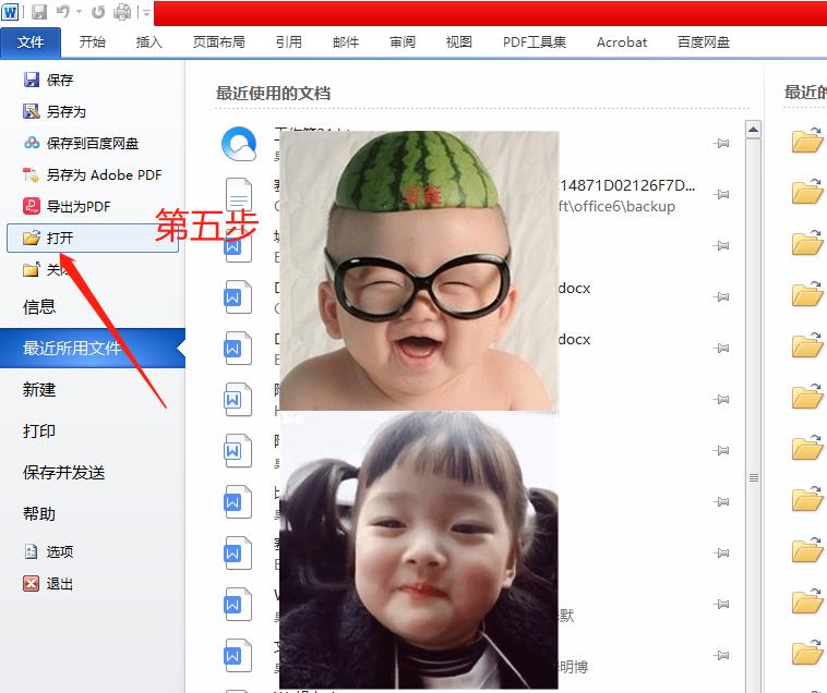 excel导入word怎样调格式,excel表复制到word怎么不改变格式