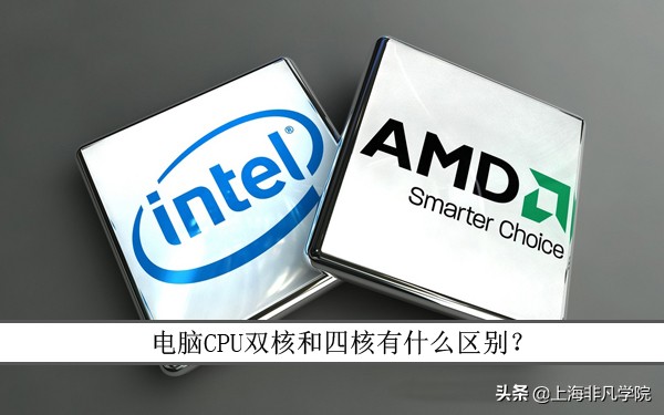 双核cpu可以升级到四核多少钱,怎么查cpu的双核四核什么意思