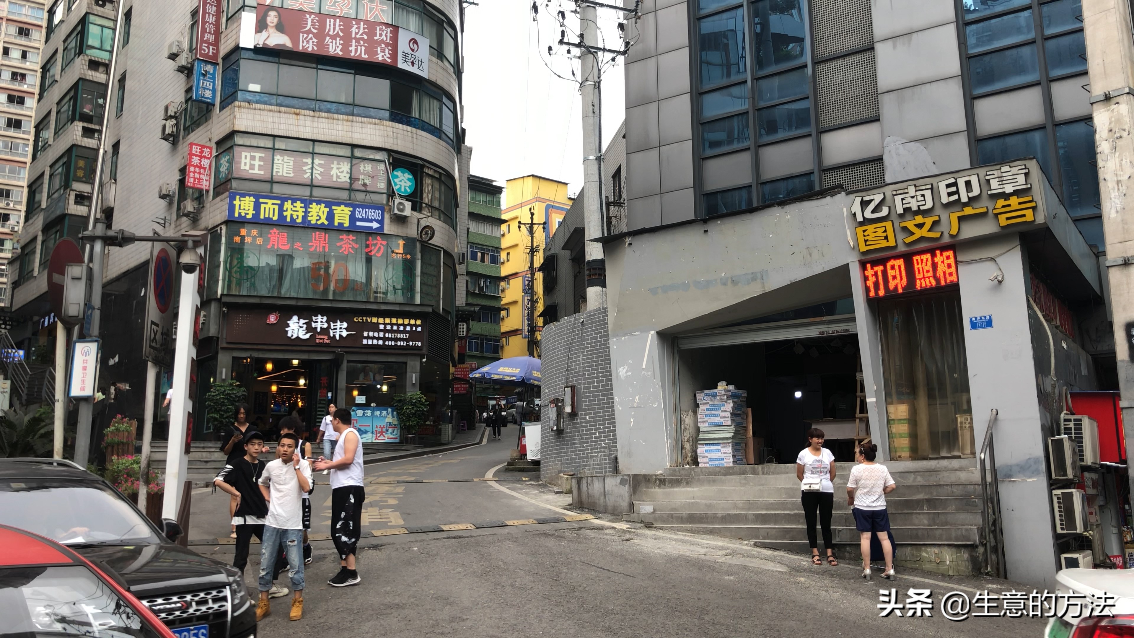 频繁转让店铺是为什么,地段较好的商铺应该如何经营