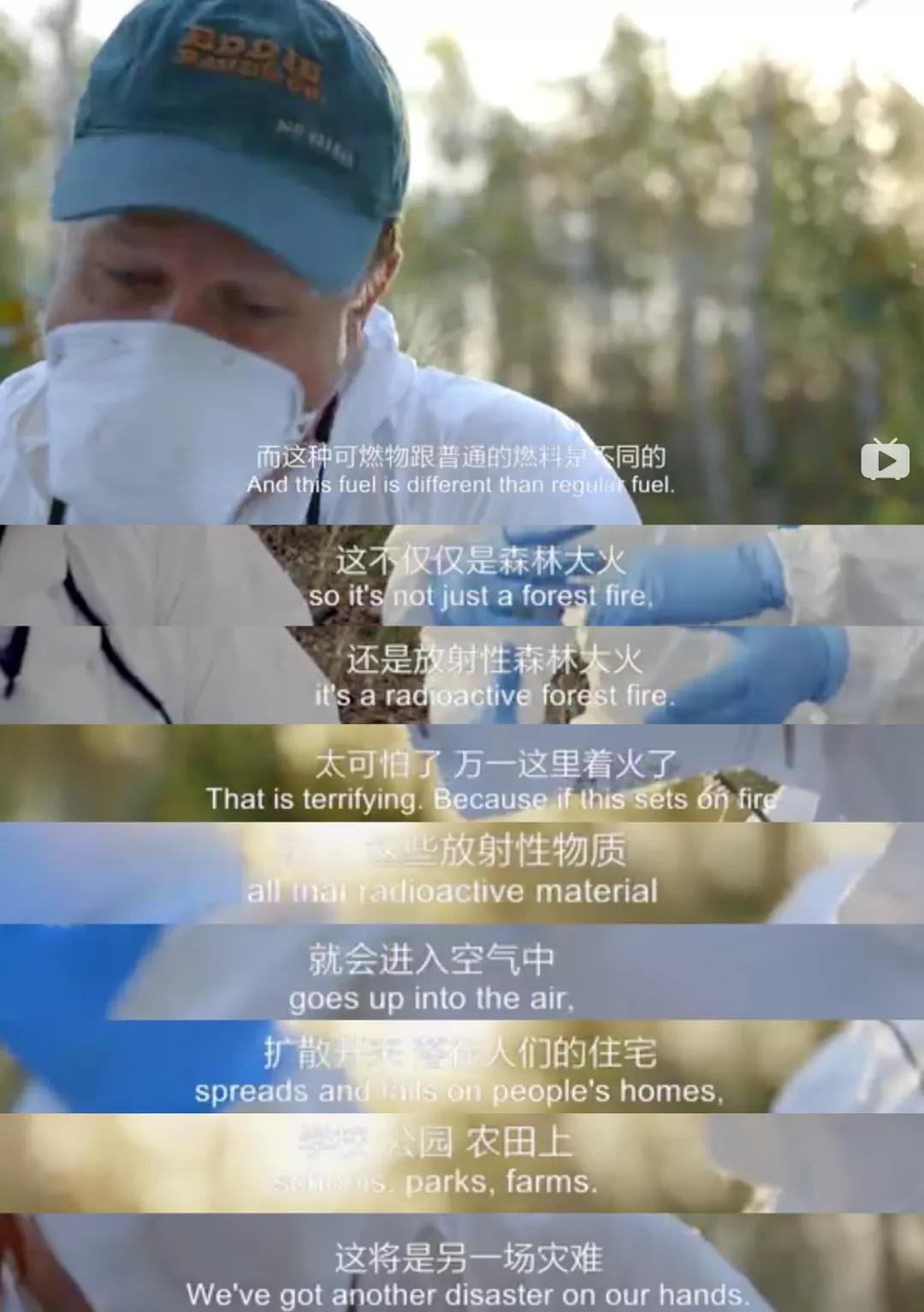 切尔诺贝利山火为什么没灭,切尔诺贝利核电站爆炸消防员救火