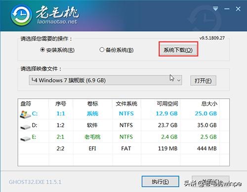 不用u盘重装系统win11纯净版教程,用u盘重装系统教程完整版