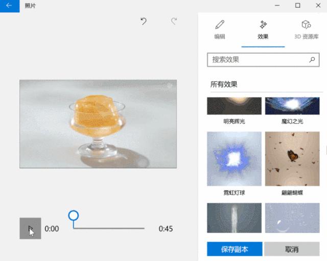 9个骚操作,7个windows10电脑的超实用技巧