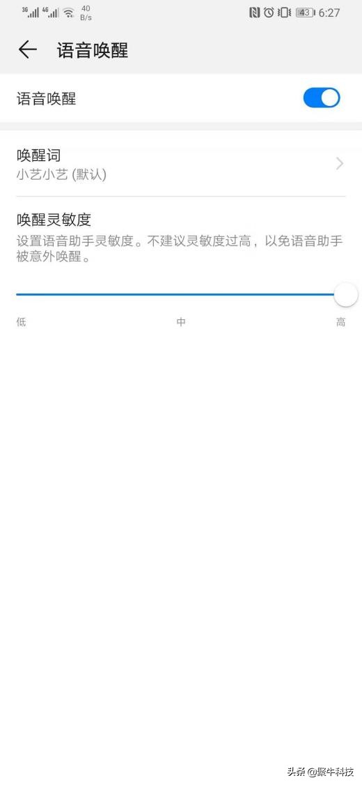 华为手机必须掌握的几个技巧,那些你不知道的华为手机小技巧