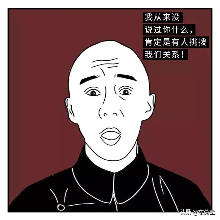 公司极品渣男,公司遇到渣男怎么处理