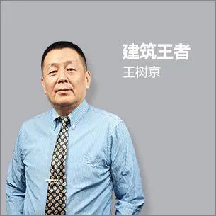 二级建造师建筑实务名师,一级建筑建造师名师讲解