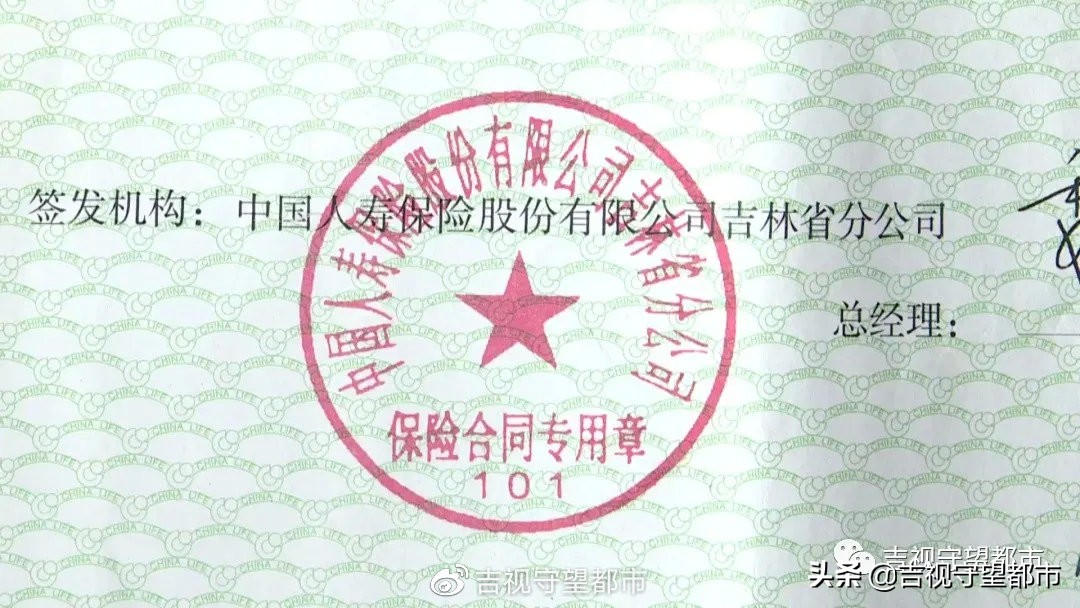 人寿投保80岁返本金,中国人寿投保十万元退保