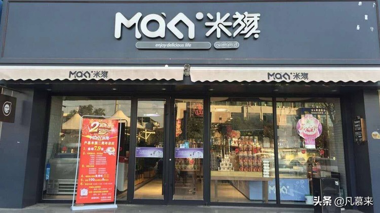 连锁甜品蛋糕店排名前十名,国内十大蛋糕连锁