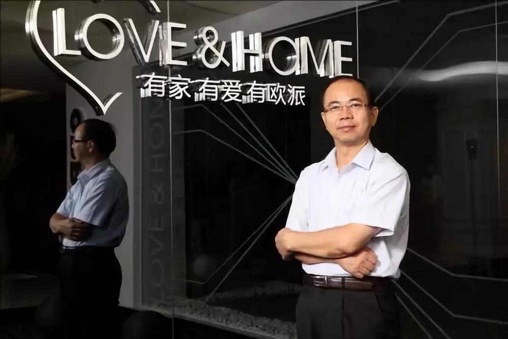 欧派家居董事长姚良松故事,欧派创始人姚良松市值跌130亿