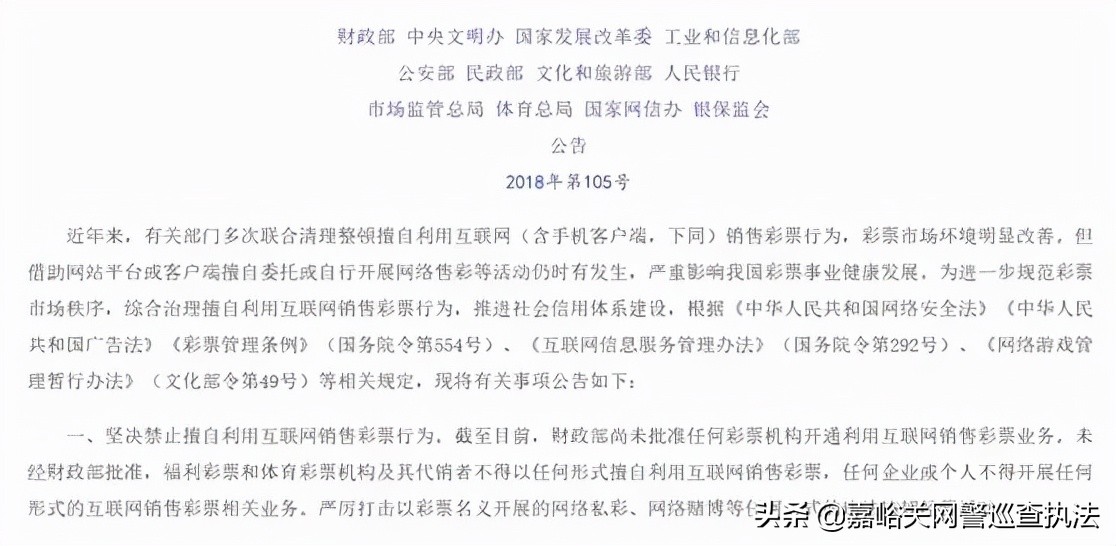 网络彩票还可以买吗,彩票为什么不能网买