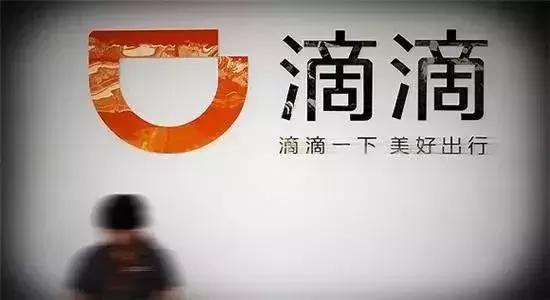 滴滴柳青和程维股份,滴滴打车创始人柳青