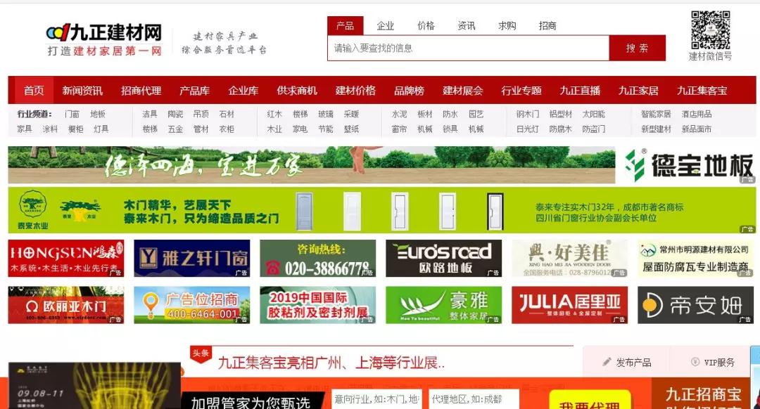 招代理商哪个平台靠谱,招有渠道的代理商