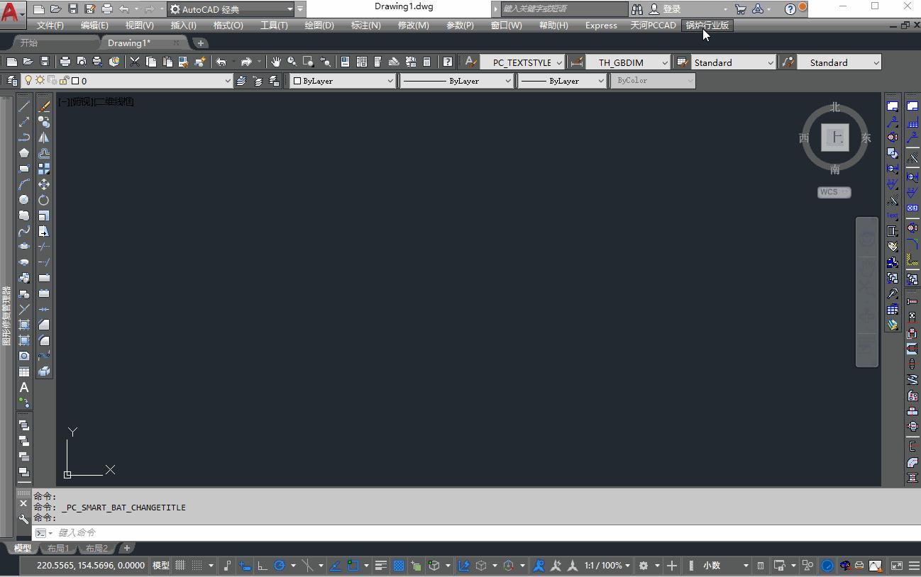 autocad中文版免费安装包下载地址,autocad中文版免费安装包下载