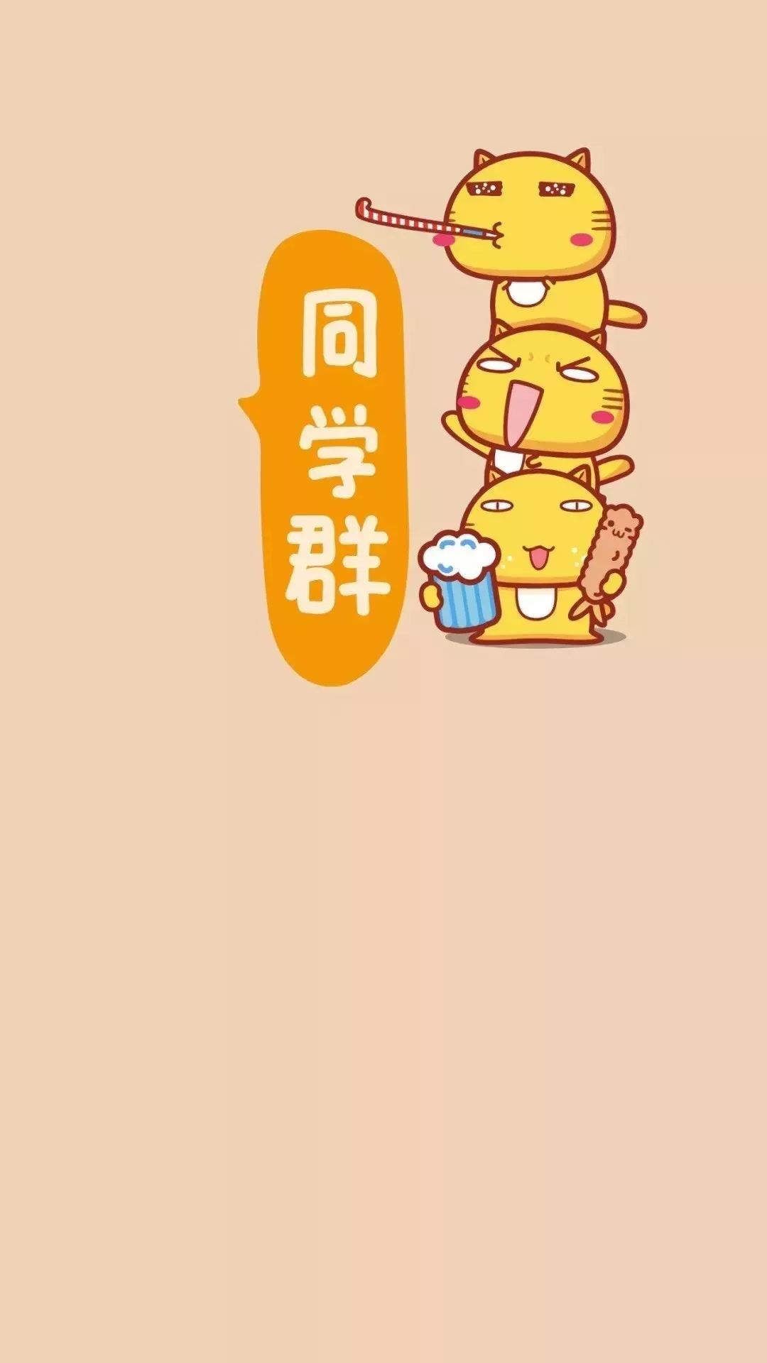 聊天背景图一绿一黑,聊天背景图可爱型