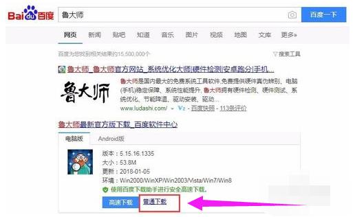 笔记本闪屏一两秒就恢复怎么办,笔记本闪屏怎么解决苹果
