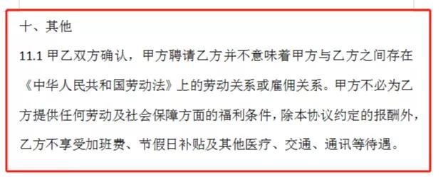 中国学术界,也应该参加五五断更节