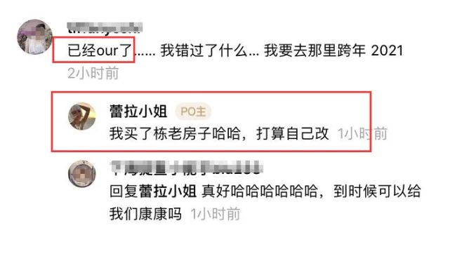 许婧照片,许婧新家