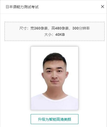 日本语能力测试报名攻略,日本语能力测验jlpt介绍