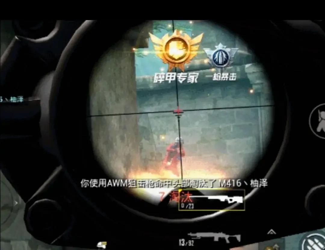 和平精英教学主播直播间,盘点和平精英主播1v四秀操作瞬间