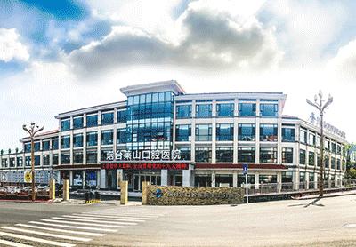 医院招贤纳士招聘中医医生,烟台市福山区人民医院最新招聘