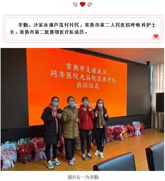 沙家浜景区医护人员免费吗,沙家浜风景区免费开放怎么预约的