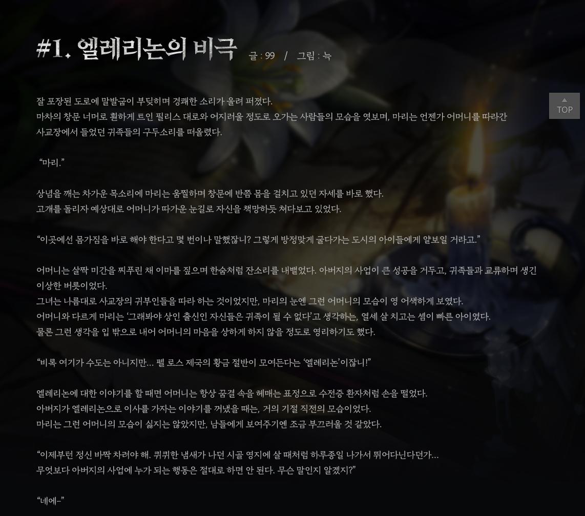 dnf混沌之门背景图片,dnf降临奥兹玛机制