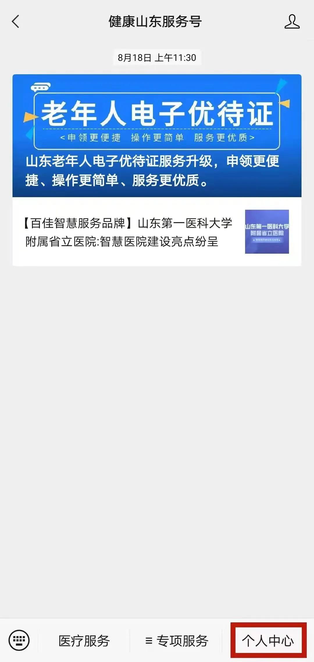 天津生育服务登记网上申请系统,网上办理生育服务登记受理单位