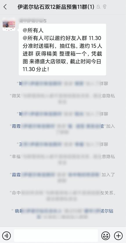 门店引流营销案例,实体店社群营销方案及裂变营销