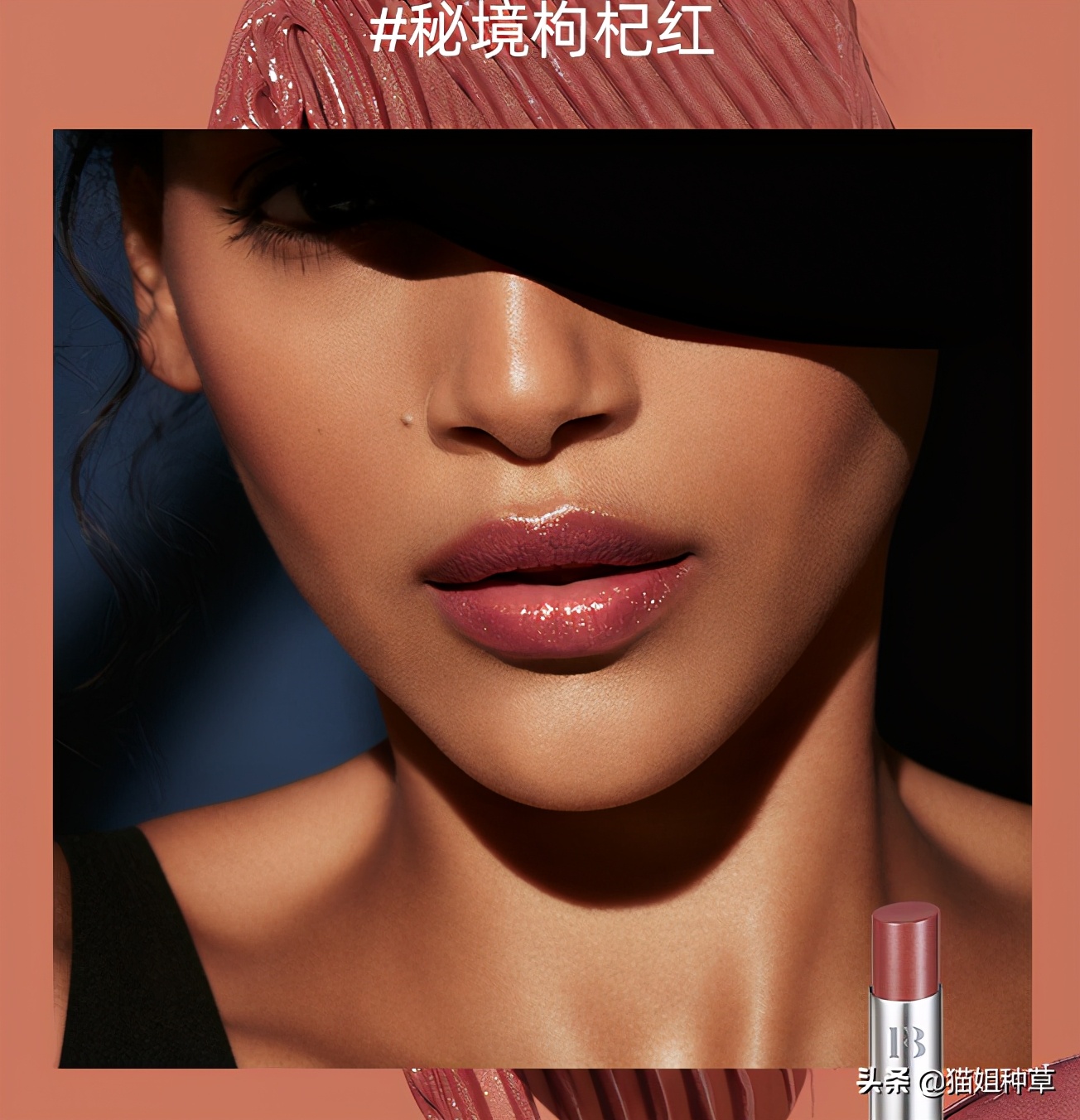 最适合春夏的10支口红显白又显嫩,秋冬爆款口红推荐女款有哪些