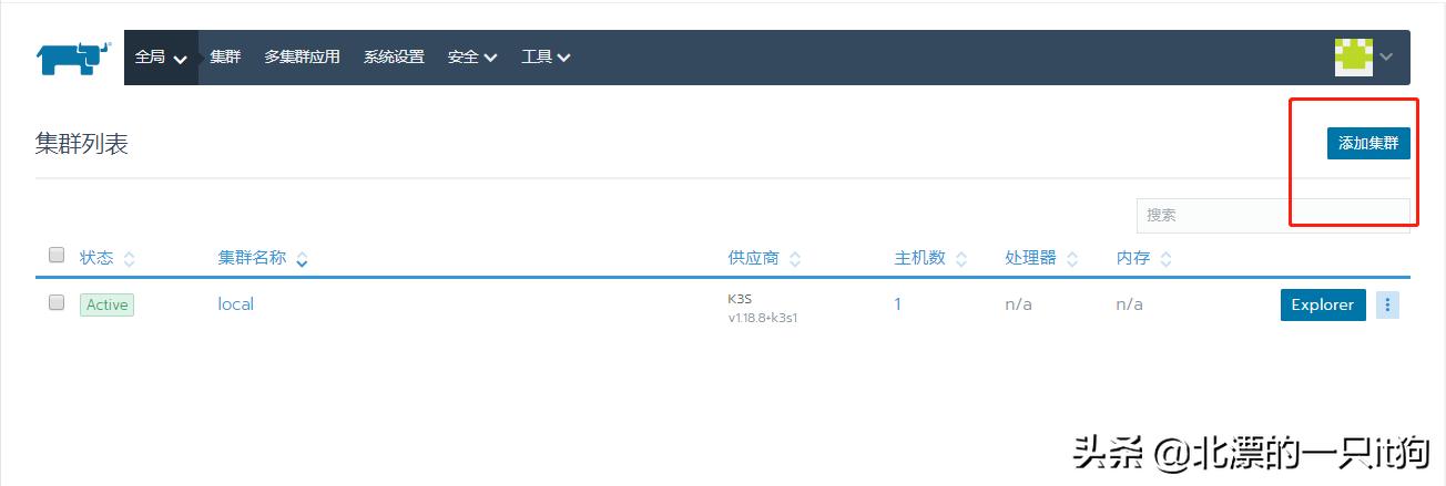 rancher2.5閮ㄧ讲k8s,rancherk8s浣跨敤鏁欑▼