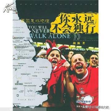 圣叔印象｜他们印象最深的一场球国家队和世界杯被提到最多