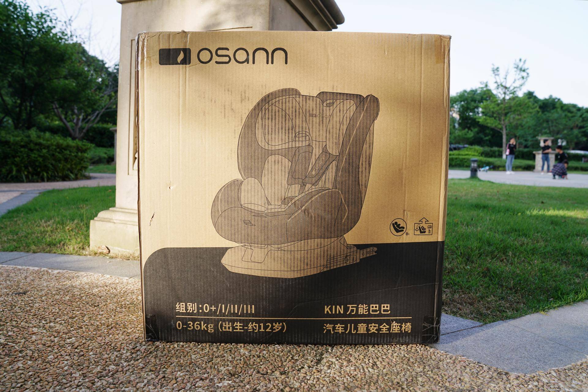 osann安全座椅真实测评,9个维度详解安全座椅选购攻略